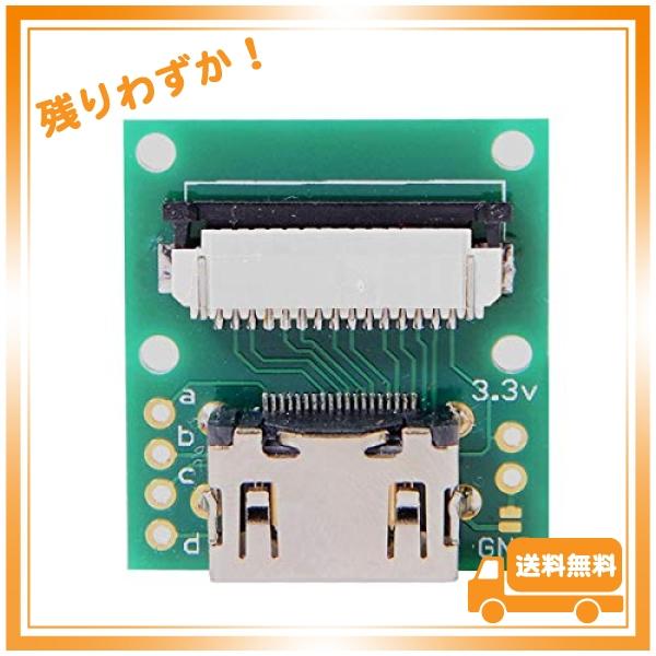 CY Raspberry PI カメラモジュール - HDMI Type A オス HDTV FPC フラットケーブル 5cm PES001用｜glegle-drive｜04