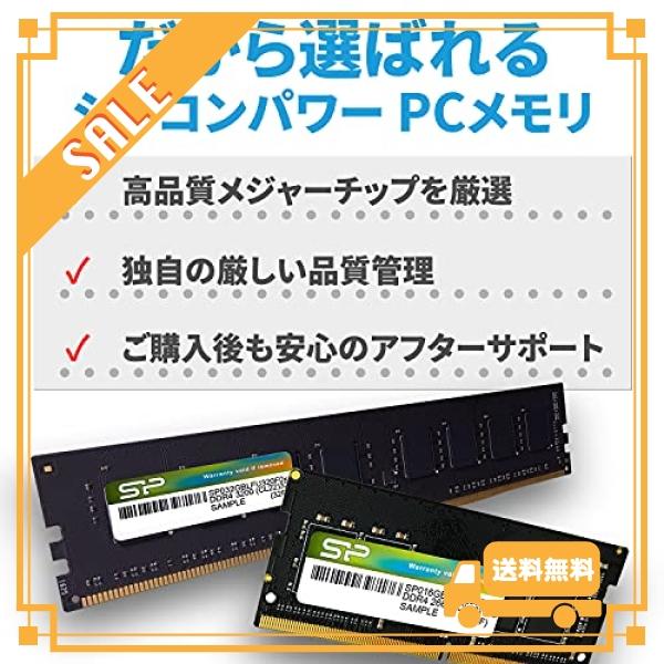 シリコンパワー ノートPC用メモリ DDR4-2666(PC4-21300) 16GB*2枚 260Pin 1.2V CL19 Mac対応 SP032GBSFU266B22｜glegle-drive｜03