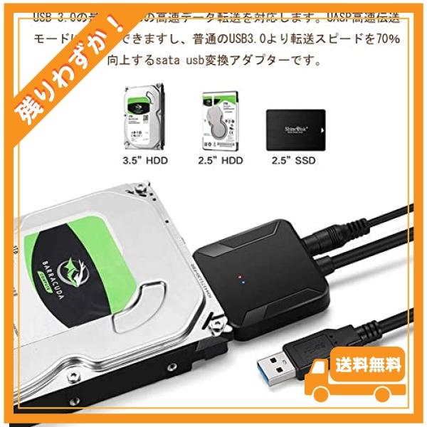 WOSOB SATA USB 変換ケーブル hdd 3.5 usb 2.5/3.5インチ 変換アダプター SSD HDD データ取り出しSATA3 USB 3.0 変換ケーブル UASP対応 高速転送 最大6TB｜glegle-drive｜03