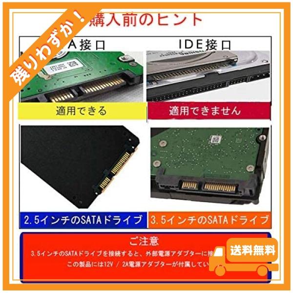 WOSOB SATA USB 変換ケーブル hdd 3.5 usb 2.5/3.5インチ 変換アダプター SSD HDD データ取り出しSATA3 USB 3.0 変換ケーブル UASP対応 高速転送 最大6TB｜glegle-drive｜04