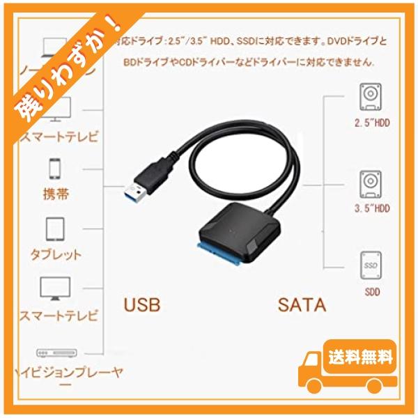 WOSOB SATA USB 変換ケーブル hdd 3.5 usb 2.5/3.5インチ 変換アダプター SSD HDD データ取り出しSATA3 USB 3.0 変換ケーブル UASP対応 高速転送 最大6TB｜glegle-drive｜05