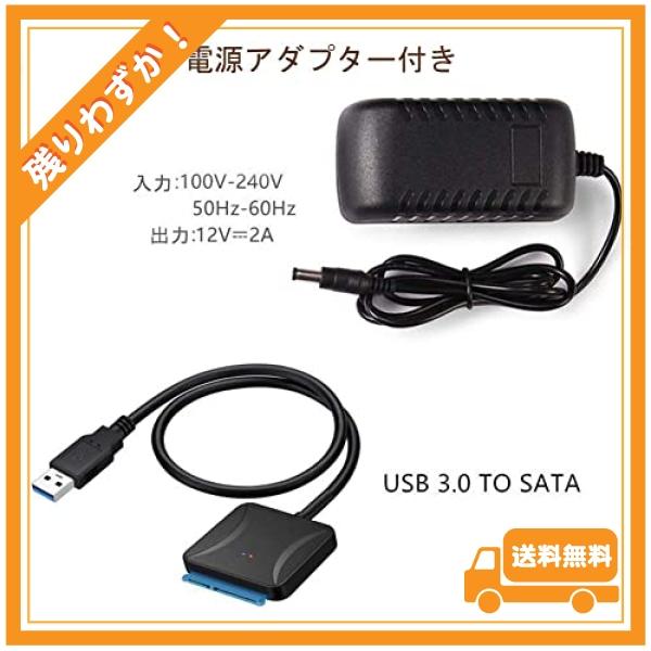 WOSOB SATA USB 変換ケーブル hdd 3.5 usb 2.5/3.5インチ 変換アダプター SSD HDD データ取り出しSATA3 USB 3.0 変換ケーブル UASP対応 高速転送 最大6TB｜glegle-drive｜06
