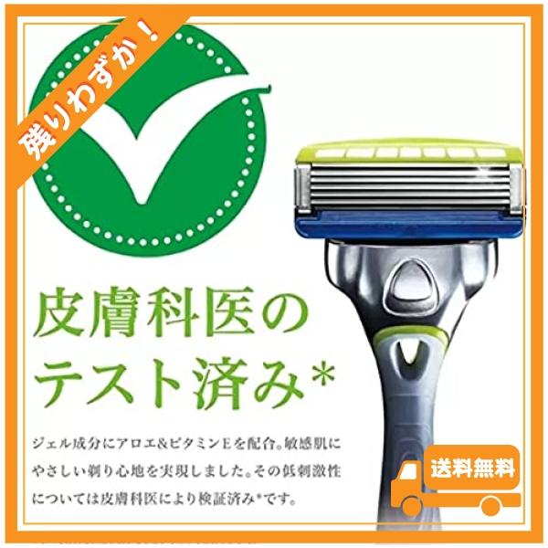 Schick(シック) 5枚刃 ハイドロ5 プレミアム 敏感肌用 本体*替刃16P 2個アソート｜glegle-drive｜04