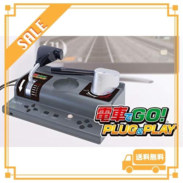 電車でGO! PLUG & PLAY