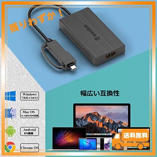 WAVLINK USB 3.0A/C-HDMI DVI アダプター/4K出力 ミニドッキングステーション ビデオグラフィックコンバーター/3840*2160マルチディスプレイ/1ｘ4K対応 HDMI出力｜glegle-drive｜04