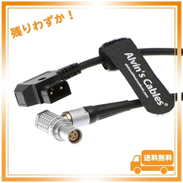 Alvin's Cables Red Epic Scarlet 柔軟 シン 電源 ケーブル D tap to 直角 1B pinメス