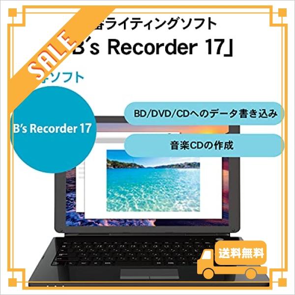 アイ・オー・データ I-O DATA ポータブルブルーレイドライブ 保存ソフト付き Type-C対応 Win/Mac両対応 バスパワー ブラック BRP-UC6K｜glegle-drive｜03