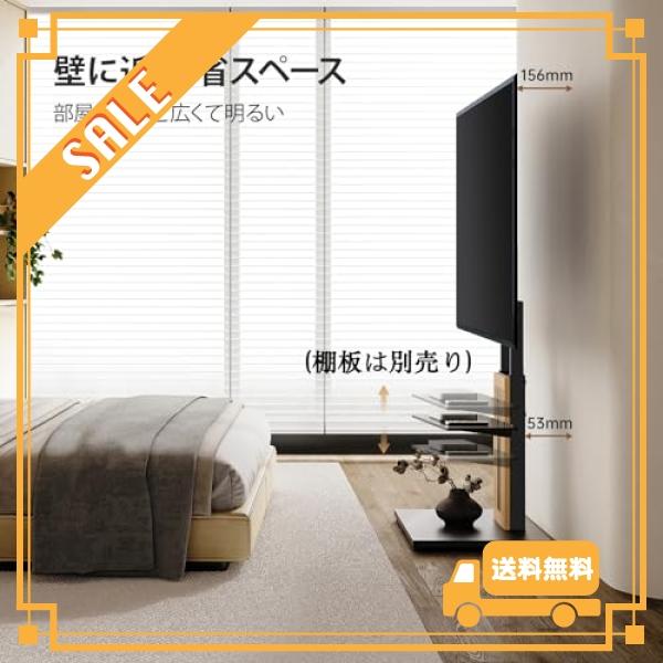 FITUEYES DESIGN 木製デザイン 強化ベース ロータイプ テレビスタンド 32*65インチ対応 壁掛け用品 首振り 壁寄せ TVスタンド 高さ調節可能 棚板別売り 耐荷重50｜glegle-drive｜04