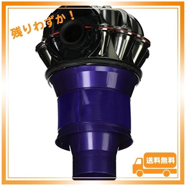 [ダイソン]Dyson Cyclone サイクロン DC58 DC59 DC61 DC62 V6 Motorhead セパレートツール付き パープル [並行輸入品]｜glegle-drive｜02