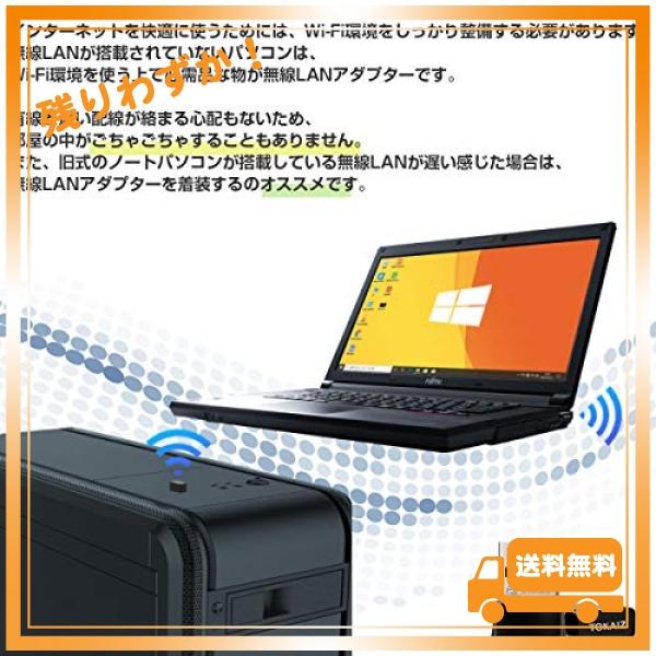 TOKAIZ 無線LAN WiFi 子機 Wi-Fi5 AC対応 無線LANアダプター AC600 2.4GHz 5GHz 433Mbps * 200Mbps 超小型 usb無線アダプター Windows/Mac OS 対応｜glegle-drive｜03