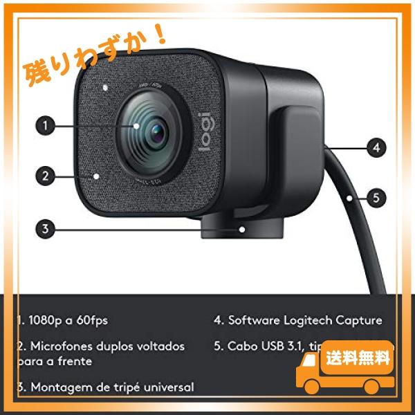 LOGITECH StreamCam Plus Full HD camera USB-C Webcam Graphite Portable Tripod｜glegle-drive｜06