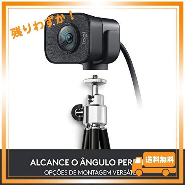LOGITECH StreamCam Plus Full HD camera USB-C Webcam Graphite Portable Tripod｜glegle-drive｜07