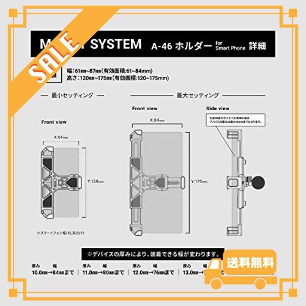 サインハウス(SYGNHOUSE) バイク用 マウントシステム ABCセット商品