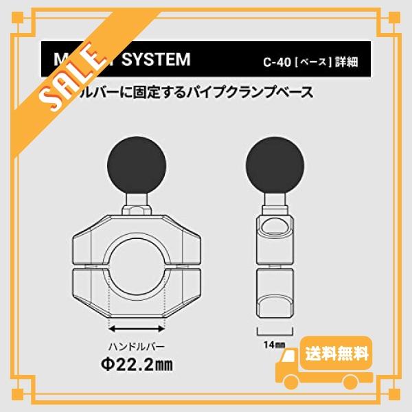 サインハウス(SYGNHOUSE) バイク用 マウントシステム ABCセット商品