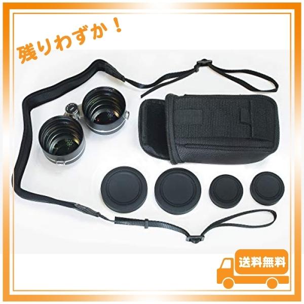 笠井トレーディング 2x54mm 「超々広角」星空観賞用双眼鏡 Super WideBino36 スーパーワイドビノ36 