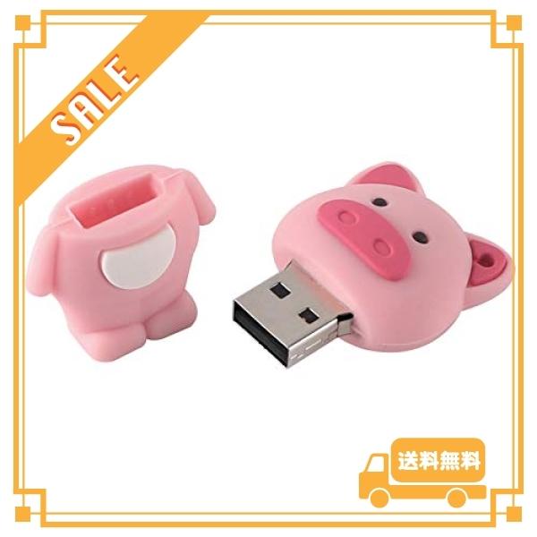 32gb Usb メモリー 干支 豚 キャラクターの形 2 0フラッシュドライブ 面白い 小型 かわいい 動物のデザイン メモリ Wss 21wls5ysenkw Glegle Drive 通販 Yahoo ショッピング