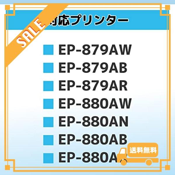 エプソン用 KUI クマノミ 互換インク ブラック 4本 増量サイズ KUI-BK-L 互換 [対応機種] EP-879AB / 879AW / 879AR / 880AW / 880AB / 880AR / 880AN｜glegle-drive｜02