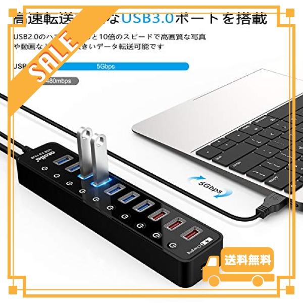 USB3.0ハブ 電源付き, atolla 7ポート5Gbps高速 USBハブ3.0 の 拡張* 4充電ポート USB Hub 独立スイッチ付 12V/4A 48W電源付き｜glegle-drive｜02