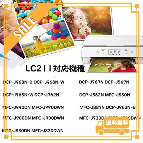 Brother用 ブラザーLC211(B211) LC211-4PK (3BK/C/M/Y) 互換インクカートリッジ 6本セット 増量 対応機種:DCP-J562N MFC-J730DN MFC-J730DWN MFC-J737DN MFC-J73｜glegle-drive｜02