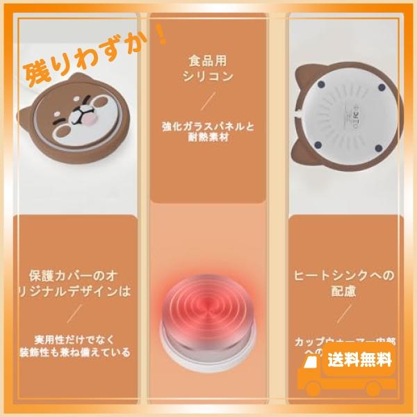 コーヒーカップウォーマーとオフィスウォーマー、電気飲料ウォーマー 水/牛乳/お茶/コーヒードリングなど飲み物 マグカップ 静音 保温 防水 強化ガラス材料 過熱｜glegle-drive｜06