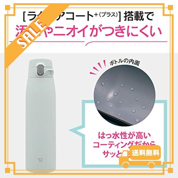 象印マホービン(ZOJIRUSHI) 水筒 シームレスせん 大容量 950ml ワンタッチ ステンレスマグ マットグレー ふたとパッキンが一体化 お手入れ簡単 洗う点数3点のみ｜glegle-drive｜03