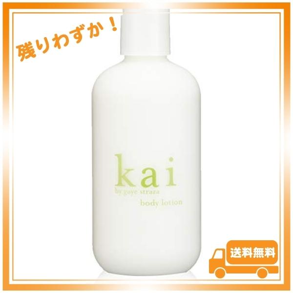 kai fragrance(カイ フレグランス) ボディローション 236ml｜glegle-drive