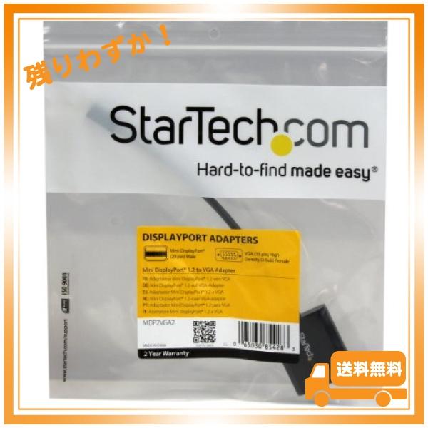 StarTech.com Mini DisplayPort 1.2 - VGA ディスプレイアダプター/1080p/アクティブ変換/mDPオス・VGAメス/ブラック MDP2VGA2｜glegle-drive｜04