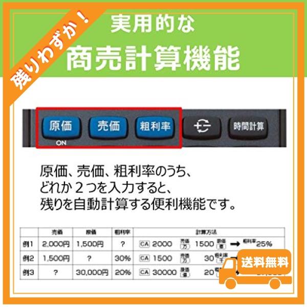 Canon 12桁電卓 LS-12TSG SOB グリーン購入法適合 商売計算機能付｜glegle-drive｜04