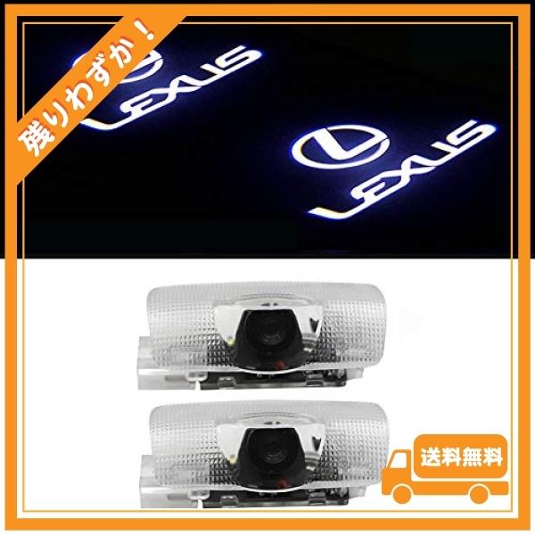 レクサス カーテシランプ LED ロゴ ドアライト 高輝度のLEDチップ カーテシライトドアウェルカムライト 車用ドアランプ LS IS RX 10系 20系 IS IS-F LS 2個左右 19SqJL91Rc, ライト、レンズ - medlyfehomecareindia.com レクサス カーテシランプ LED ロゴ ドアライト 高輝度のLEDチップ カーテシライトドアウェルカムライト 車用ドアランプ LS IS RX 10系 20系 IS IS-F LS 2個左右 19SqJL91Rc, ライト、レンズ - medlyfehomecareindia.com