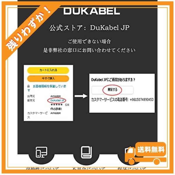 DuKabel 1.2M USB外付け サウンドカード usb イヤホンジャック 変換 USBポート-4極 TRRS  USB オーディオ変換アダプタ 3.5mm ミニ ジャック ヘッドホン マイク端｜glegle-drive｜03