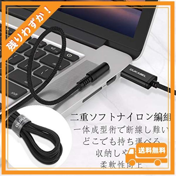 DuKabel 1.2M USB外付け サウンドカード usb イヤホンジャック 変換 USBポート-4極 TRRS  USB オーディオ変換アダプタ 3.5mm ミニ ジャック ヘッドホン マイク端｜glegle-drive｜04