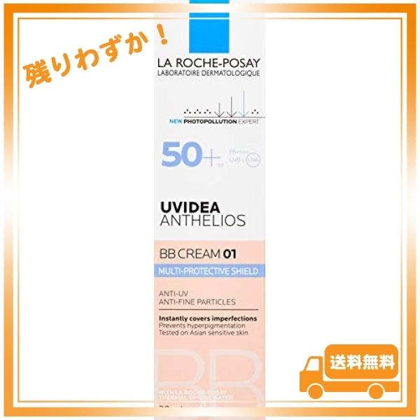 La Roche-Posay(ラロッシュポゼ) 【日やけ止めBBクリーム】 UVイデア XL プロテクションBB(01ライト) SPF50/PA 30mL 01ライ｜glegle-drive｜02