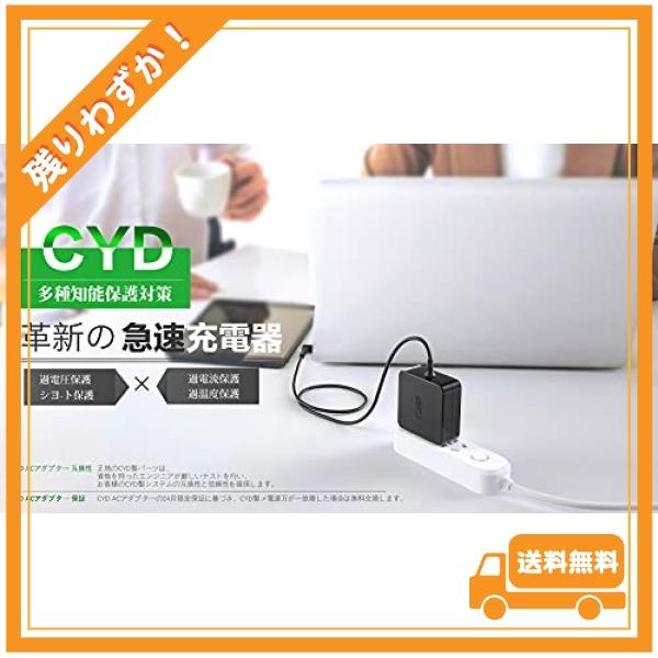 CYD 24W AC アダプター 交換用充電器 ASUS-電源アダプタ-ASUS Chromebook Flip C201 C201P C201PA C100 C100P C100PA C100PA-DB01 C100PA-DB02 C100PA-RBRKT03 C｜glegle-drive｜03