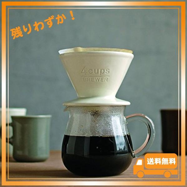 KINTO (キントー) SCS ブリューワー 2cups 磁器 グレー コーヒー 食洗機対応 27630｜glegle-drive｜03