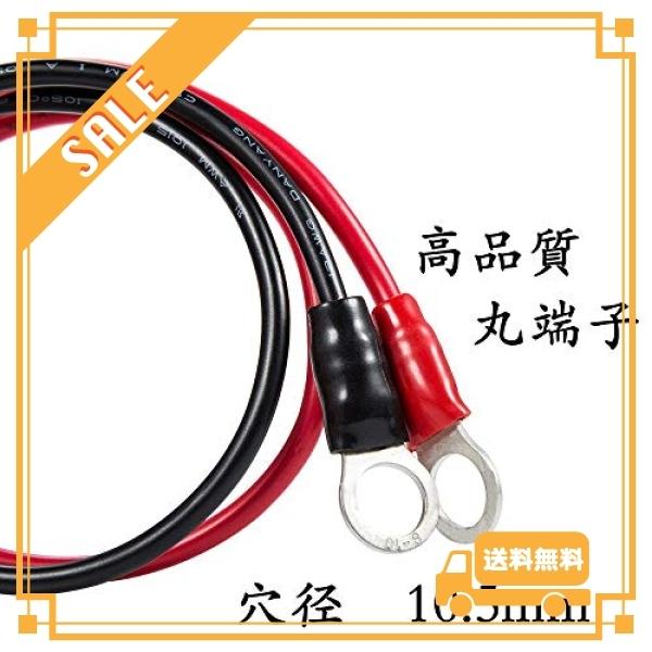 毎週更新 バッテリー 並列 接続 ケーブル 丸端子 R4 10 インバーター 電気機器用ビニル絶縁電線 Kiv線ケーブ Www Polygon Bezpeci Cz
