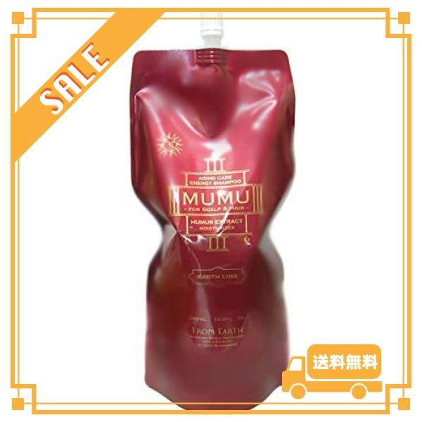 エナジー シャンプー MUMU ムウム 960ml（レフィル） エナジー