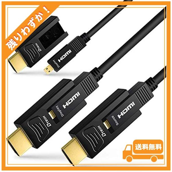 【史上最も激安】 ARC HDR HDCP2.2 18Gbps ハイスピード 60Hz 4K タイプD *HDMI タイプA HDMI 8m HDMI光ケーブル 着脱式 配管用 DTECH 3D EDID対応 CEC HDMIケーブル