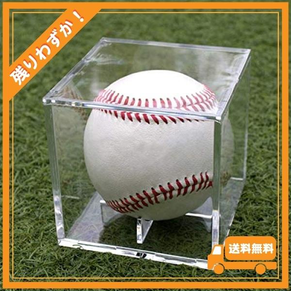 サインボールケース ホームランボールケース 野球ボールケース サインボールケース 野球 劣化 変色を防止す Wss 327wec7998ff Glegle Drive 通販 Yahoo ショッピング