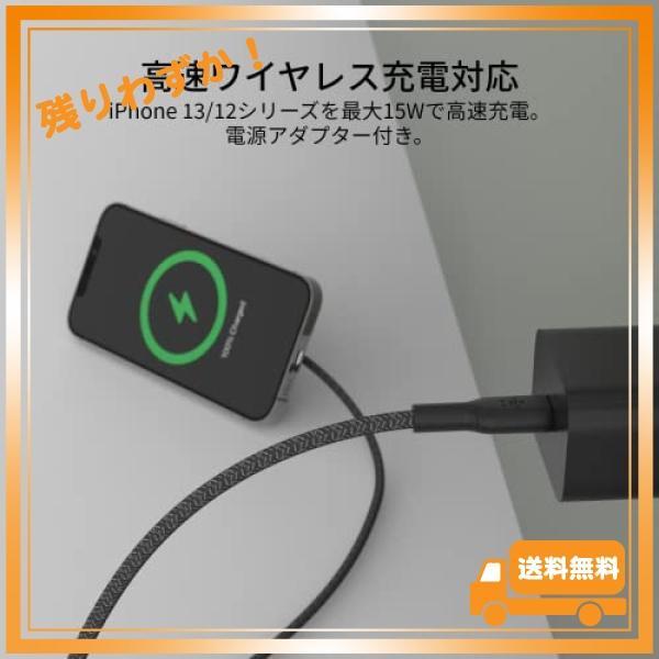 Belkin MagSafe認証 ワイヤレス充電パッド iPhone 15/14/13/12 最大15W急速充電 キックスタンド付き AC電源アダプター付属 ブラック WIA004dqBK｜glegle-drive｜03