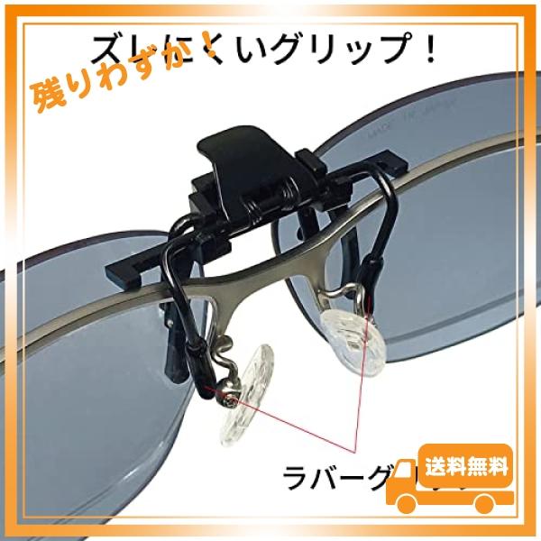 SWANS(スワンズ) 日本製 偏光 サングラス SCP メガネにつける クリップオン 偏光レンズ メガネの上から｜glegle-drive｜04