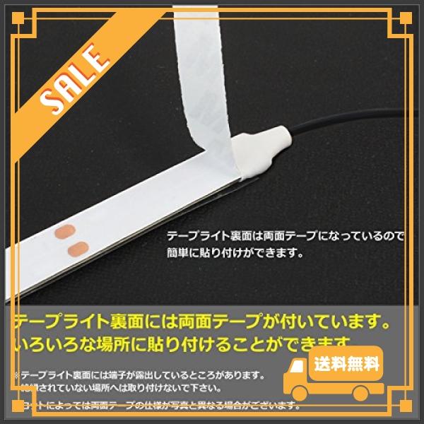 Kaito Denshi(海渡電子) USB LEDテープライト 防水 赤色 1チップ (白ベース) 2m DC5V｜glegle-drive｜05