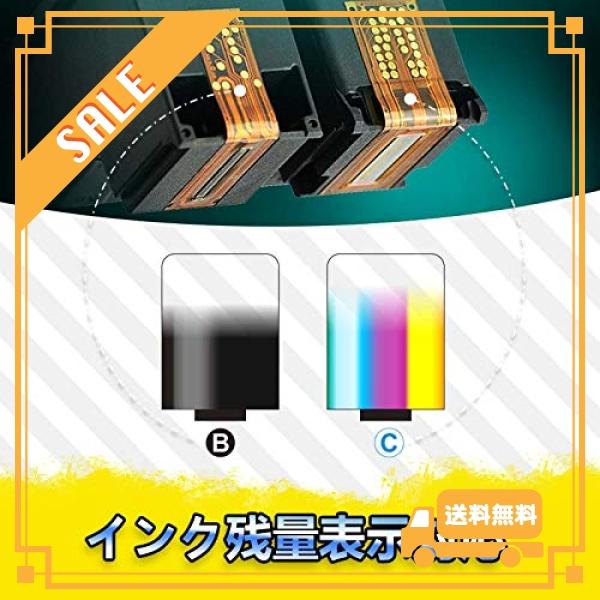 Galac ink リサイクルインク HP 67 XL XXL ブラック 増量 *2個セット 残量表示付 対応機種：HP ENVY 6020/ 6000 / ENVY Pro 6420｜glegle-drive｜04