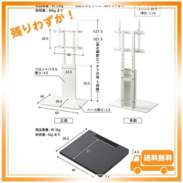 EQUALS イコールズ テレビ台 壁寄せテレビスタンド WALL V2 ロータイプ (2020モデル) 棚板レギュラーサイズセット 32型〜60型対応 ウォールナット (棚板:サテン｜glegle-drive｜06