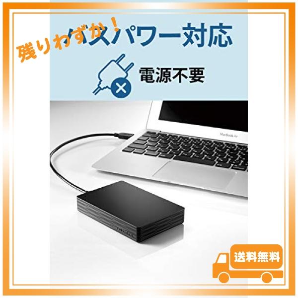 アイ・オー・データ ポータブルHDD 5TB USB 3.1 Gen1/バスパワー/PC/Mac/静音/故障予測 日本製 HDPH-UT5DKR/E｜glegle-drive｜05