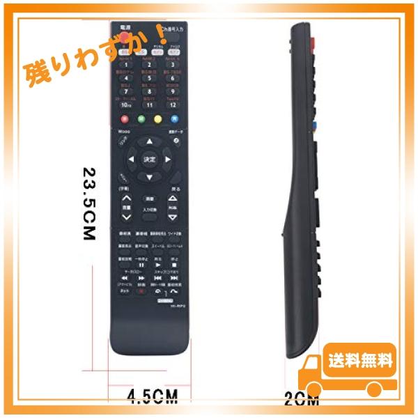 PerFascin 代用リモコン Fits for 日立 HITACHI Wooo テレビ リモコン C-RP2 C-RP8 C-RS4 L21-HR100CS L32-HR01 L32-HR01-1 L37-XR01 L37-XR01-1 L37-XR01-2 P37｜glegle-drive｜05