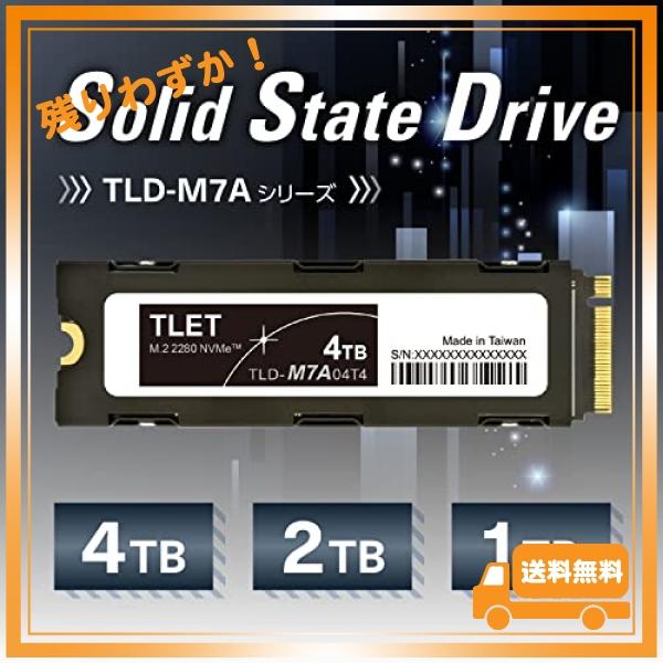 東芝エルイートレーディング(TLET) PS5動作確認済 ヒートシンク搭載 内蔵SSD 2TB PCle Gen4x4 M.2 2280 国内サポート正規品 TLD-M7A02T4｜glegle-drive｜07