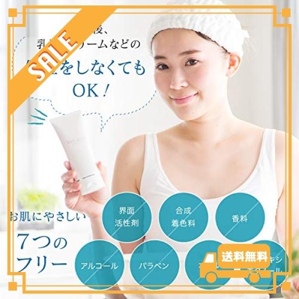 VEIL&Co ベールアンドコー マイルドソルトウォッシュ 塩洗顔 150g (単品)｜glegle-drive｜07