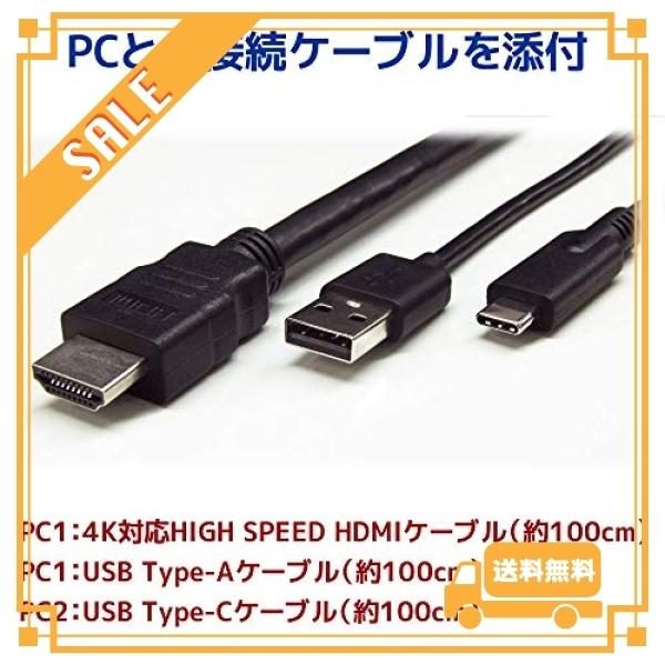 ラトックシステム 4K HDMIディスプレイ/USBキーボード・マウス パソコン切替器 (USB-C/Aパソコン対応) RS-240CA-4KA｜glegle-drive｜05