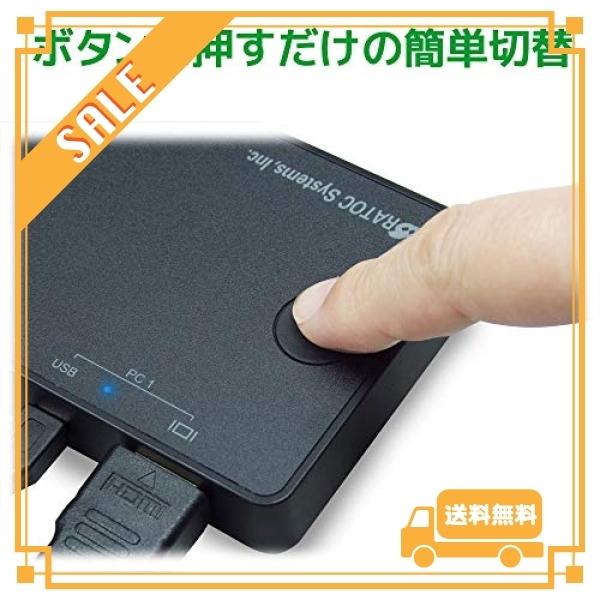 ラトックシステム 4K HDMIディスプレイ/USBキーボード・マウス パソコン切替器 (USB-C/Aパソコン対応) RS-240CA-4KA｜glegle-drive｜06