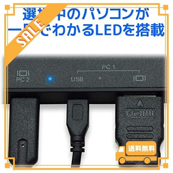 ラトックシステム 4K HDMIディスプレイ/USBキーボード・マウス パソコン切替器 (USB-C/Aパソコン対応) RS-240CA-4KA｜glegle-drive｜07